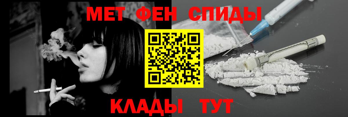 Амфетамин 98% Аргун