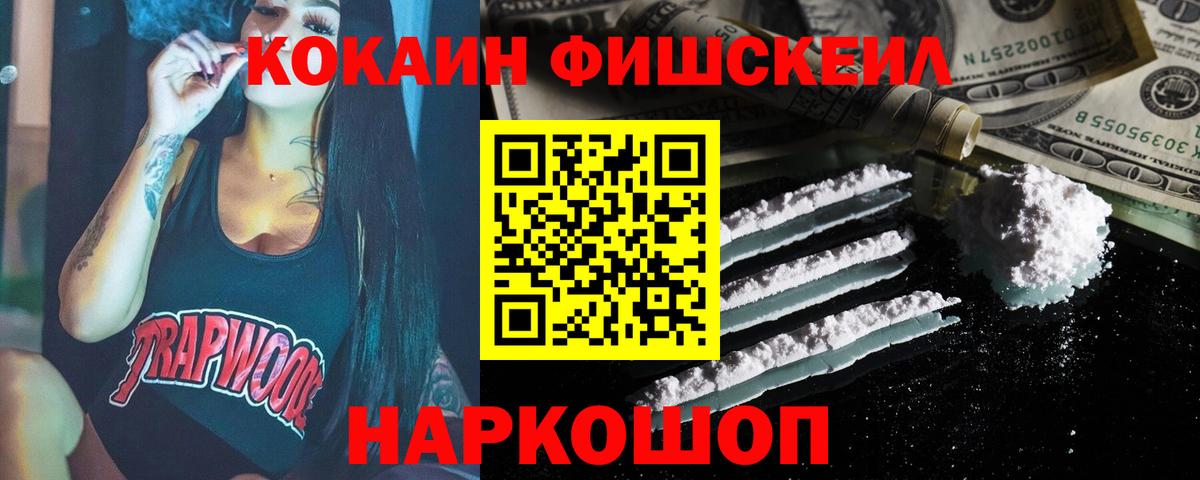 Кокаин Перу  Вход с VPN  Аргун 
