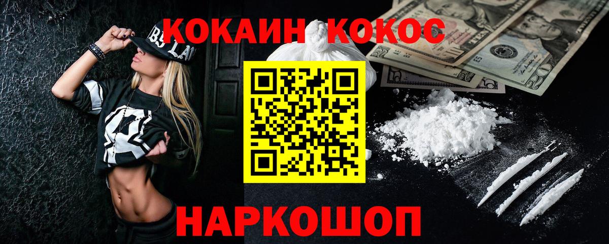КОКАИН 98% Аргун