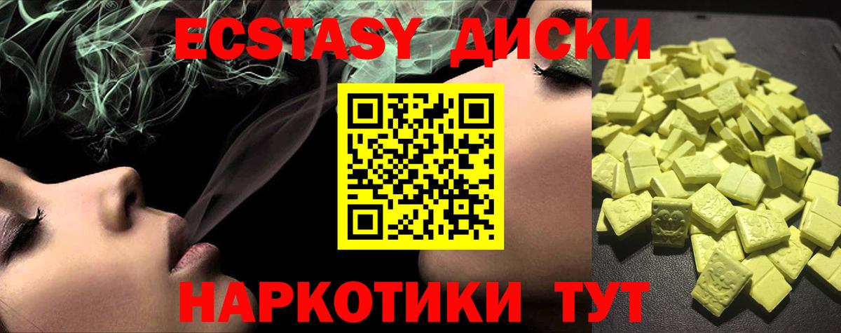 ЭКСТАЗИ Philipp Plein Аргун