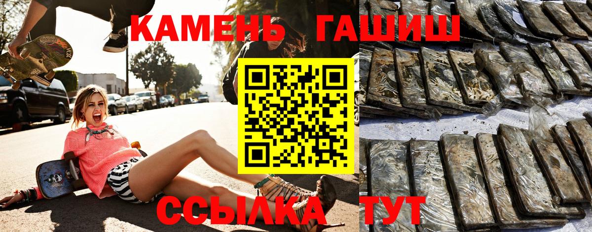Гашиш Premium Аргун