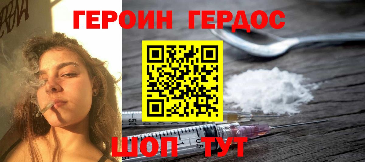 Аргун  Героин VHQ  Героин  Вход с VPN 