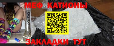 эйфоретик Усть-Джегута