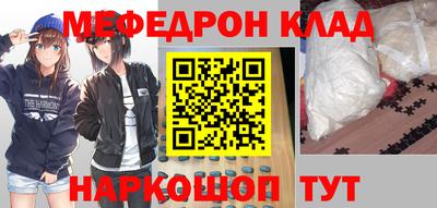 эйфоретик Усть-Джегута