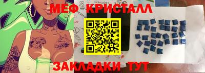 экстази Уссурийск