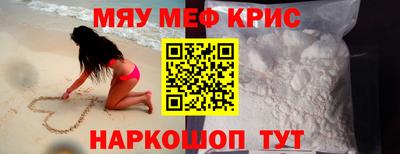 эйфоретик Усть-Джегута