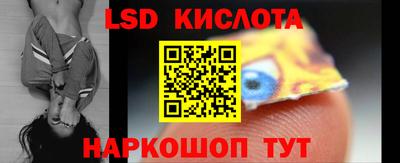 экстази Уссурийск