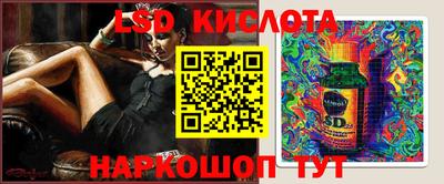 экстази Уссурийск