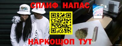 эйфоретик Усть-Джегута