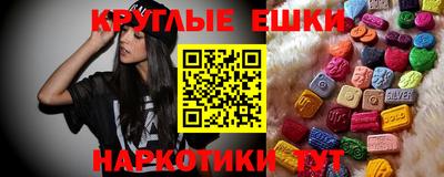 экстази Уссурийск