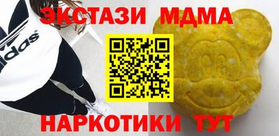 эйфоретик Усть-Джегута