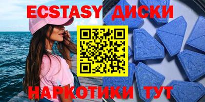 мдма Усть-Илимск