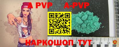 эйфоретик Усть-Джегута