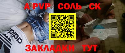 экстази Уссурийск