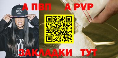 эйфоретик Усть-Джегута