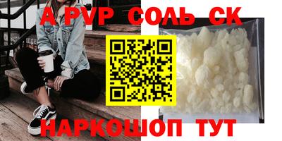 эйфоретик Усть-Джегута