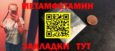 эйфоретик Усть-Джегута