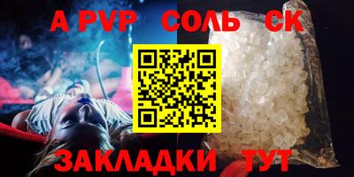 эйфоретик Усть-Джегута