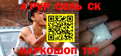 эйфоретик Усть-Джегута