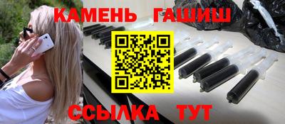 эйфоретик Усть-Джегута
