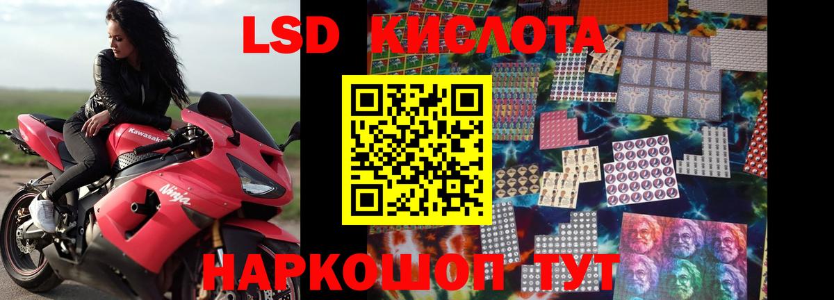 LSD-25 экстази кислота Аргун