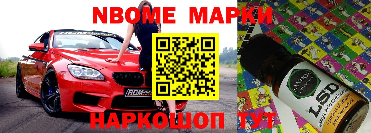 LSD-25 экстази кислота  ЛСД экстази кислота  Вход с VPN  ЛСД экстази  Аргун 