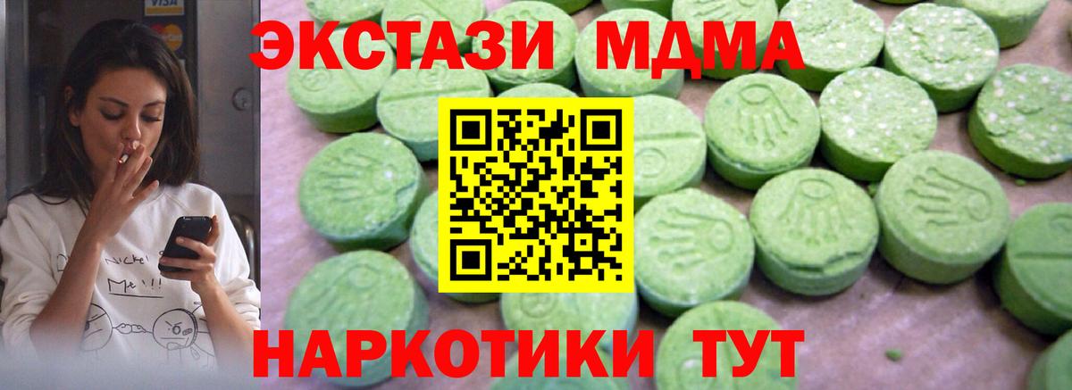 Аргун  MDMA молли  МДМА  Вход с VPN 