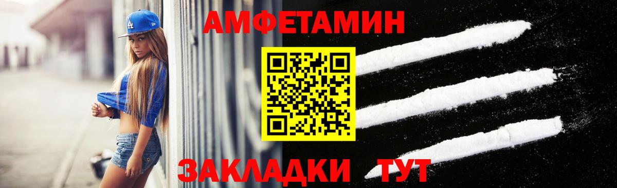 Первитин пудра  Вход с VPN  Аргун 