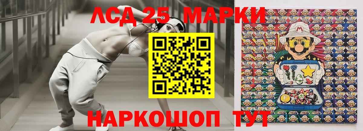 Марки NBOMe 1500мкг  Вход с VPN  Наркотические марки  Марки NBOMe 1500мкг  Аргун 