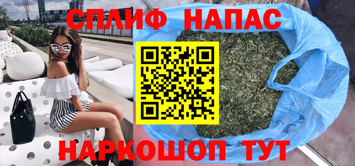 МАРИХУАНА Ganja  Конопля SATIVA & INDICA  Каннабис Amnesia  Бошки Шишки VHQ  Аргун  Вход с VPN 
